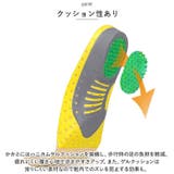インソール 衝撃吸収 中敷き pmyinsole9 | BACKYARD FAMILY | 詳細画像3