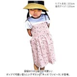キッズ ワンピース ykdress5117 | BACKYARD FAMILY | 詳細画像2 