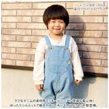 キッズサロペット yksp8220103 | BACKYARD FAMILY | 詳細画像2 