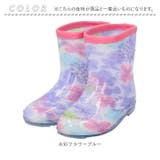 キッズレインシューズ 女の子 | BACKYARD FAMILY | 詳細画像11 