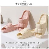 スリッパ ルームシューズ おしゃれ yylhslp022 | BACKYARD FAMILY | 詳細画像4 