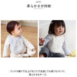Chouette シュエット エプロンスタイ | BACKYARD FAMILY | 詳細画像3