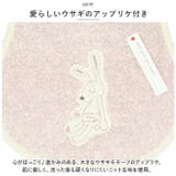 Chouette シュエット エプロンスタイ | BACKYARD FAMILY | 詳細画像8