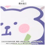 デスクマット 学習机マット lydes1003 | BACKYARD FAMILY | 詳細画像5