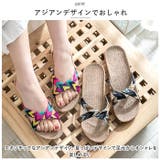 サンダル スリッパ 超軽量 lysh0701 | BACKYARD FAMILY | 詳細画像5 
