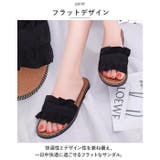 サンダル フラットサンダル フリル lysh0703 | BACKYARD FAMILY | 詳細画像5 