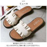 サンダル フラットサンダル フリル lysh0703 | BACKYARD FAMILY | 詳細画像6 