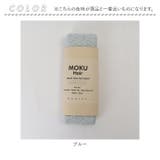 MOKU Hair | BACKYARD FAMILY | 詳細画像10