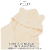 Mule ミュール フード付きバスタオル | BACKYARD FAMILY | 詳細画像4