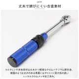 トルクレンチ 自転車 pmy216 | BACKYARD FAMILY | 詳細画像8