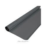 窓ガラスフィルム マジックミラー pmyglass6020 | BACKYARD FAMILY | 詳細画像15 