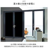 窓ガラスフィルム マジックミラー pmyglass6020 | BACKYARD FAMILY | 詳細画像5 