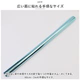 窓ガラスフィルム マジックミラー pmyglass6020 | BACKYARD FAMILY | 詳細画像9 