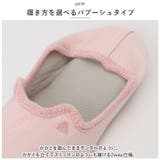 ルームシューズ かかと付き 軽量 pmyrshoes10 | BACKYARD FAMILY | 詳細画像7 