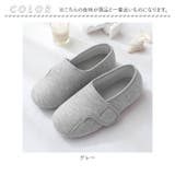 ルームシューズ かかと付き 軽量 pmyrshoes11 | BACKYARD FAMILY | 詳細画像11 