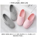 ルームシューズ かかと付き 軽量 pmyrshoes11 | BACKYARD FAMILY | 詳細画像8 