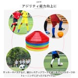 マーカーコーン 50枚セット 専用スタンド 収納袋付き sekf8522 | BACKYARD FAMILY | 詳細画像3