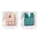 トートバッグ ニット yknitbag5124 | BACKYARD FAMILY | 詳細画像14