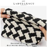 トートバッグ ニット yknitbag5124 | BACKYARD FAMILY | 詳細画像6
