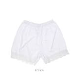 ペチパンツ レース ykpettip04 | BACKYARD FAMILY | 詳細画像9 