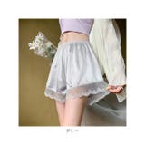 ペチパンツ レース ykpettip05 | BACKYARD FAMILY | 詳細画像19 