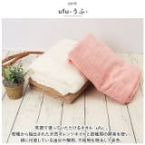 今治タオル すごいタオル ufu | BACKYARD FAMILY | 詳細画像3 