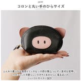 コインケース 小銭入れ ミニ財布 ポーチ かわいい bjkoinc2307 | BACKYARD FAMILY | 詳細画像6
