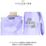 JENNI レインコート | BACKYARD FAMILY | 詳細画像9
