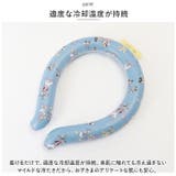 涼感リング L ネッククーラー | BACKYARD FAMILY | 詳細画像7 