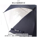 OUTDOOR PRODUCTS 伸びる 長傘 | BACKYARD FAMILY | 詳細画像5