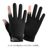 トレッキンググローブ スポーツ アウトドア pmyglove01 | BACKYARD FAMILY | 詳細画像2 