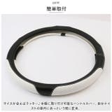 ハンドルカバー 簡単装着 pmyhandcover01 | BACKYARD FAMILY | 詳細画像4 