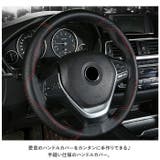 ハンドルカバー DIY 手縫い pmyhandcover04 | BACKYARD FAMILY | 詳細画像2 