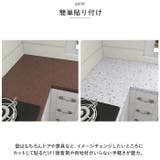 キッチンシート 貼るだけ おしゃれ模様 pmysheet0412 | BACKYARD FAMILY | 詳細画像4