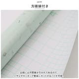 キッチンシート 貼るだけ おしゃれ模様 pmysheet0412 | BACKYARD FAMILY | 詳細画像5