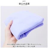 SAUNA TOWEL サウナタオル ロング | BACKYARD FAMILY | 詳細画像9 