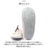 ルームシューズ 室内履き seweshoes04 | BACKYARD FAMILY | 詳細画像7