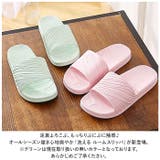 スリッパ 洗える 波柄 zxslipper889 | BACKYARD FAMILY | 詳細画像2 