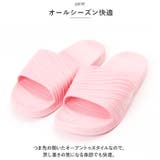 スリッパ 洗える 波柄 zxslipper889 | BACKYARD FAMILY | 詳細画像6 