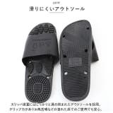 健康サンダル スリッパ zxslippera246 | BACKYARD FAMILY | 詳細画像8 