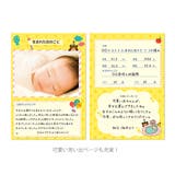 MAMA SOLUTION ママソリューション msbdd 育児日記 | BACKYARD FAMILY | 詳細画像4