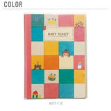 MAMA SOLUTION ママソリューション msbdd 育児日記 | BACKYARD FAMILY | 詳細画像5