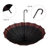 amusant sous la pluie 16本骨 55cm 和柄 長傘 | BACKYARD FAMILY | 詳細画像19 