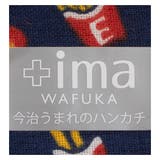 和布華 WAFUKA +ima 今治うまれのハンカチ | BACKYARD FAMILY | 詳細画像4