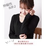裏起毛カットソー 長袖 Uネック Vネック タートルネック | BACKYARD FAMILY | 詳細画像20