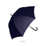 MENS 70cm カラーグラス ジャンプ 耐風 傘 | BACKYARD FAMILY | 詳細画像12