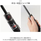 MENS 70cm カラーグラス ジャンプ 耐風 傘 | BACKYARD FAMILY | 詳細画像6