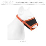 犬 マズル 口輪 petfb347 | BACKYARD FAMILY | 詳細画像9