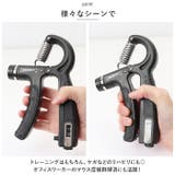 ハンドグリップ 2個セット 回数記録機能 pmyhandcl01 | BACKYARD FAMILY | 詳細画像5 