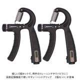 ハンドグリップ 2個セット デジタル式 回数記録機能 pmyhandcl02 | BACKYARD FAMILY | 詳細画像2 